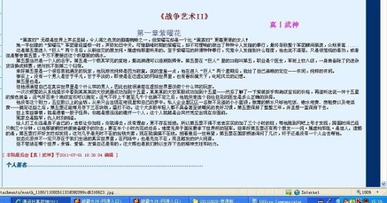 8050午夜无删减版